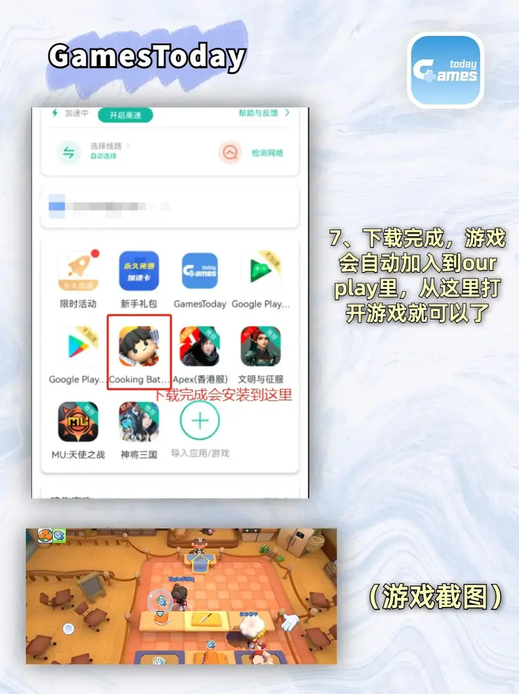 雷速体育上面怎么买球下载截图3